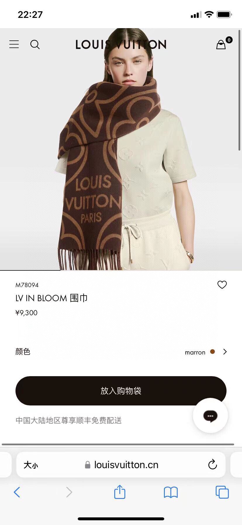 LV路易威登提花织纹 Monogram 花卉围巾