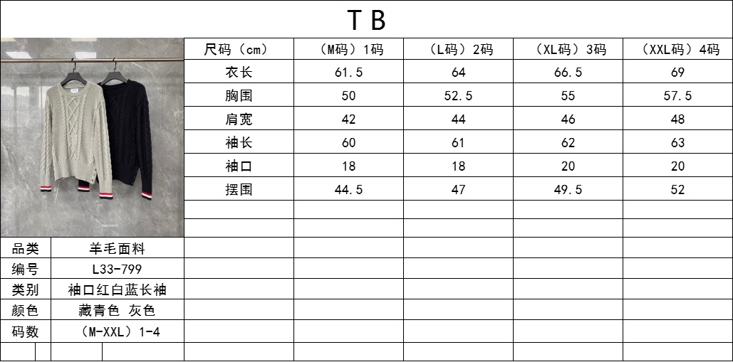 상품 이미지 548