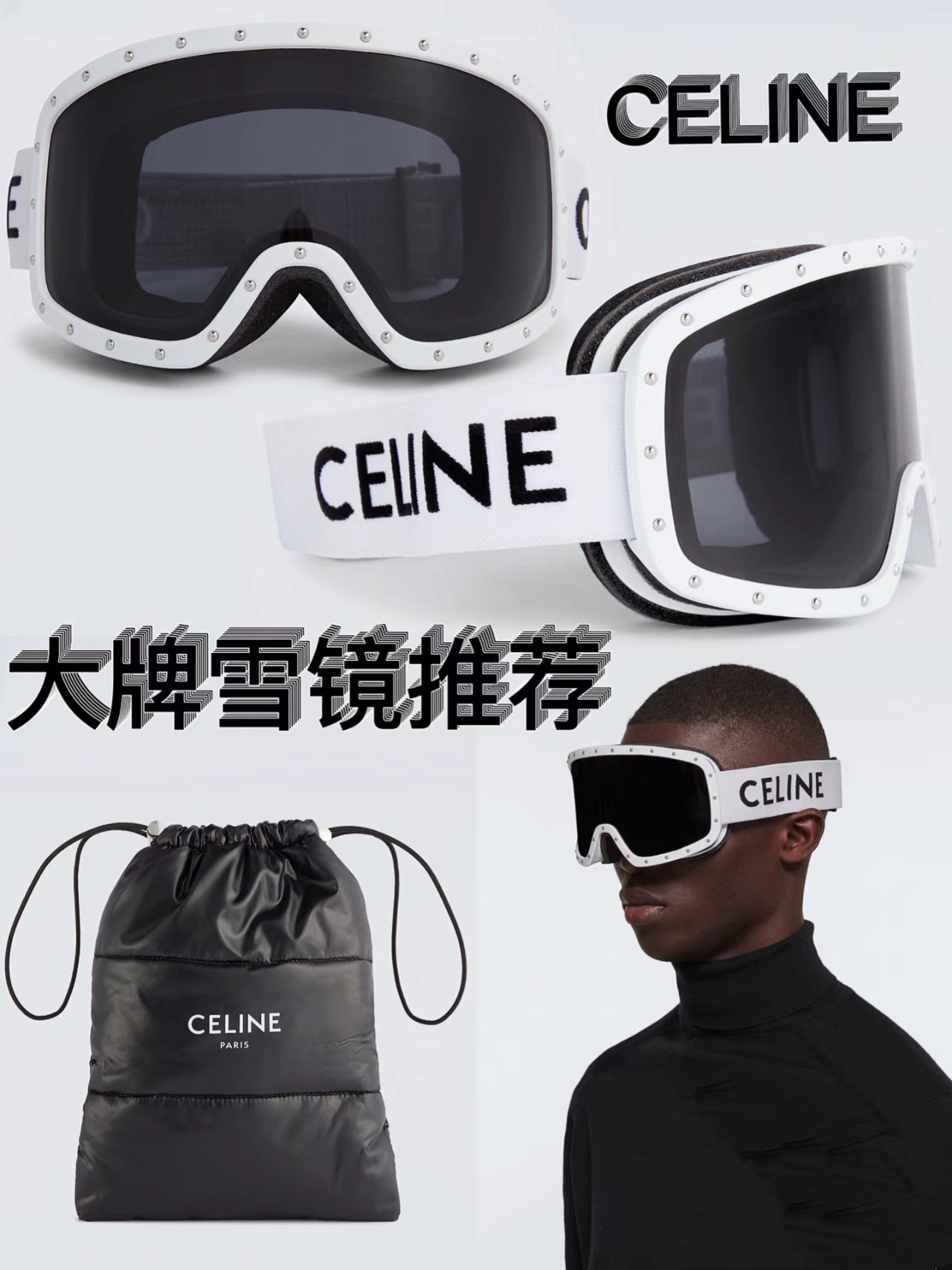 CELINE Ski Goggles – "Teen Knight Poem" Capsule Collection - Comprehensive