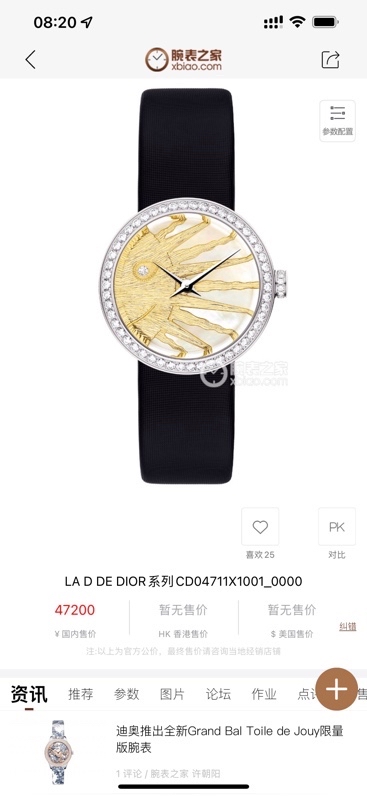 NO:390493,Official website,19860909官网,,Watch