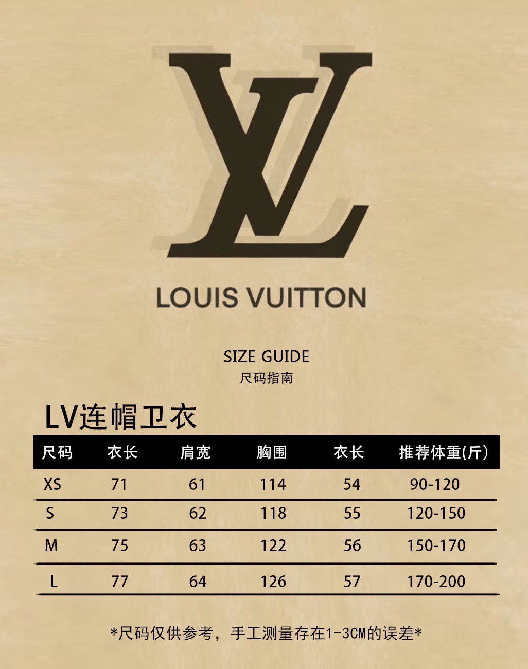 Louis Vuitton Clothing Hoodies Splicing Hooded Top