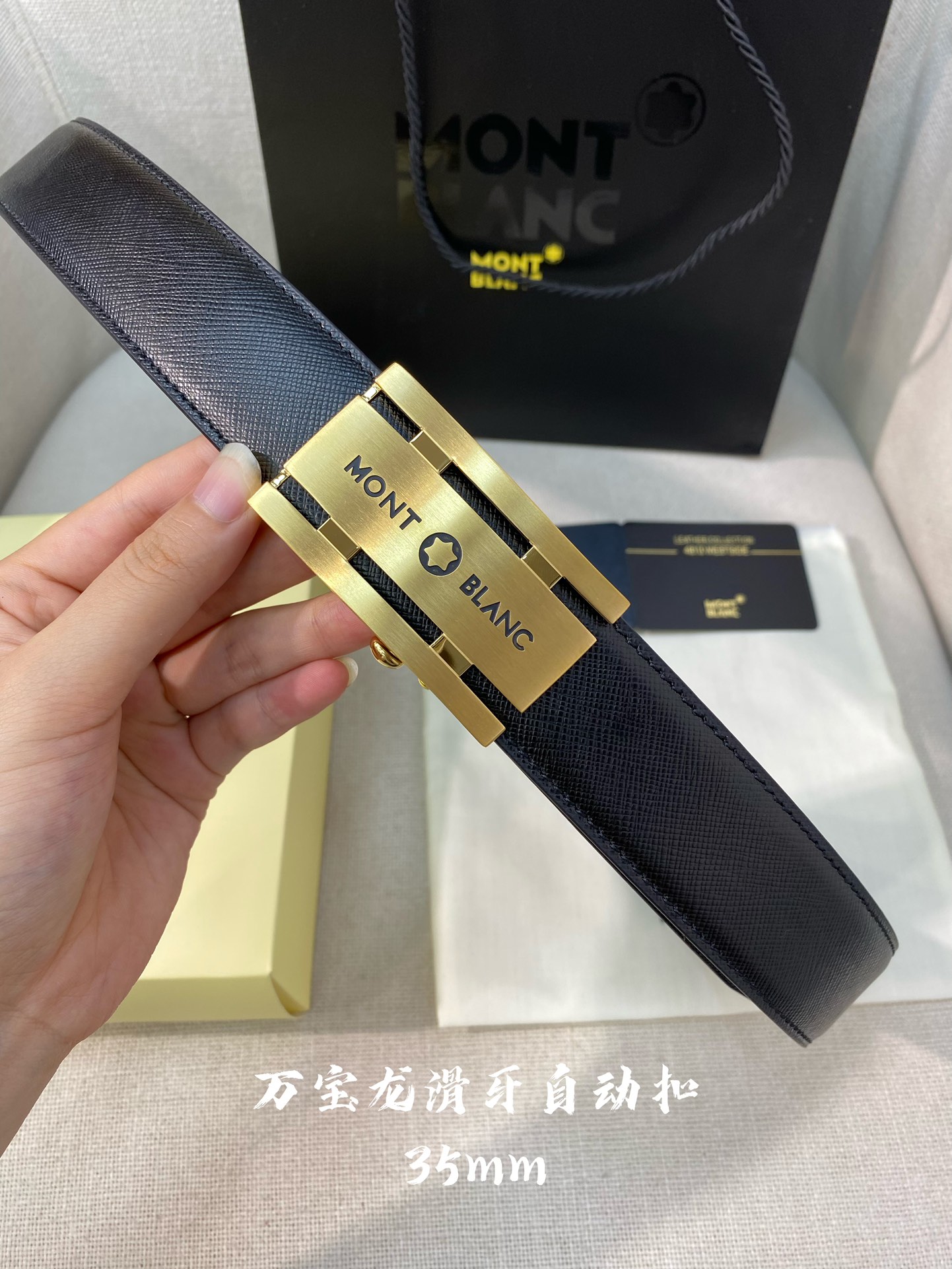 万宝龙男士自动腰带-宽度34MM316精品钢扣精工打造手感柔软可以裁剪