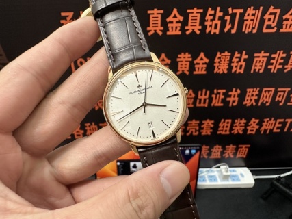 Vacheron Constantin Replicas