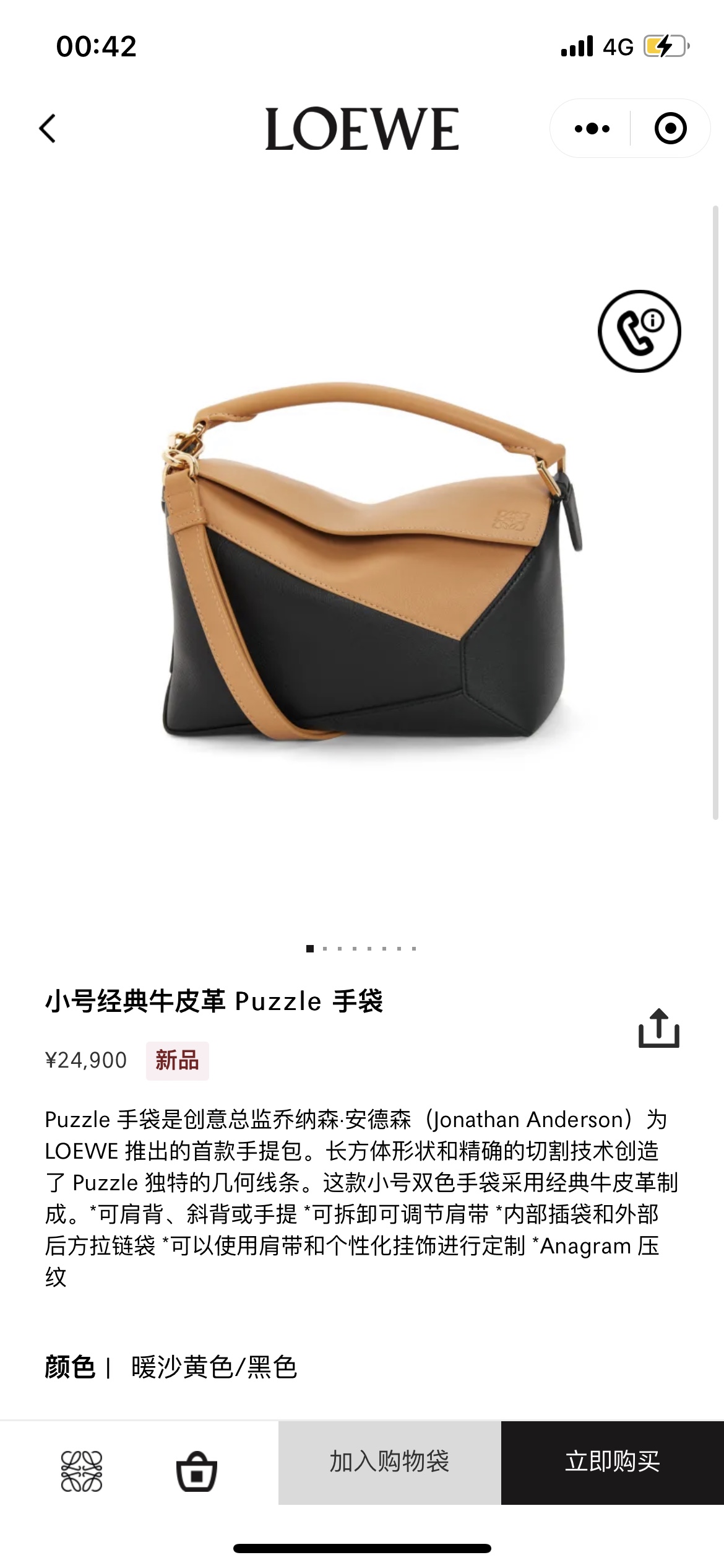 NO:192776,#Official website picture#, new Puzzle Edge (small), Dolce & Gabbana19860909#官网图#,新款Puzzle Edge（小号）,Dolce&Gabbana,Bag