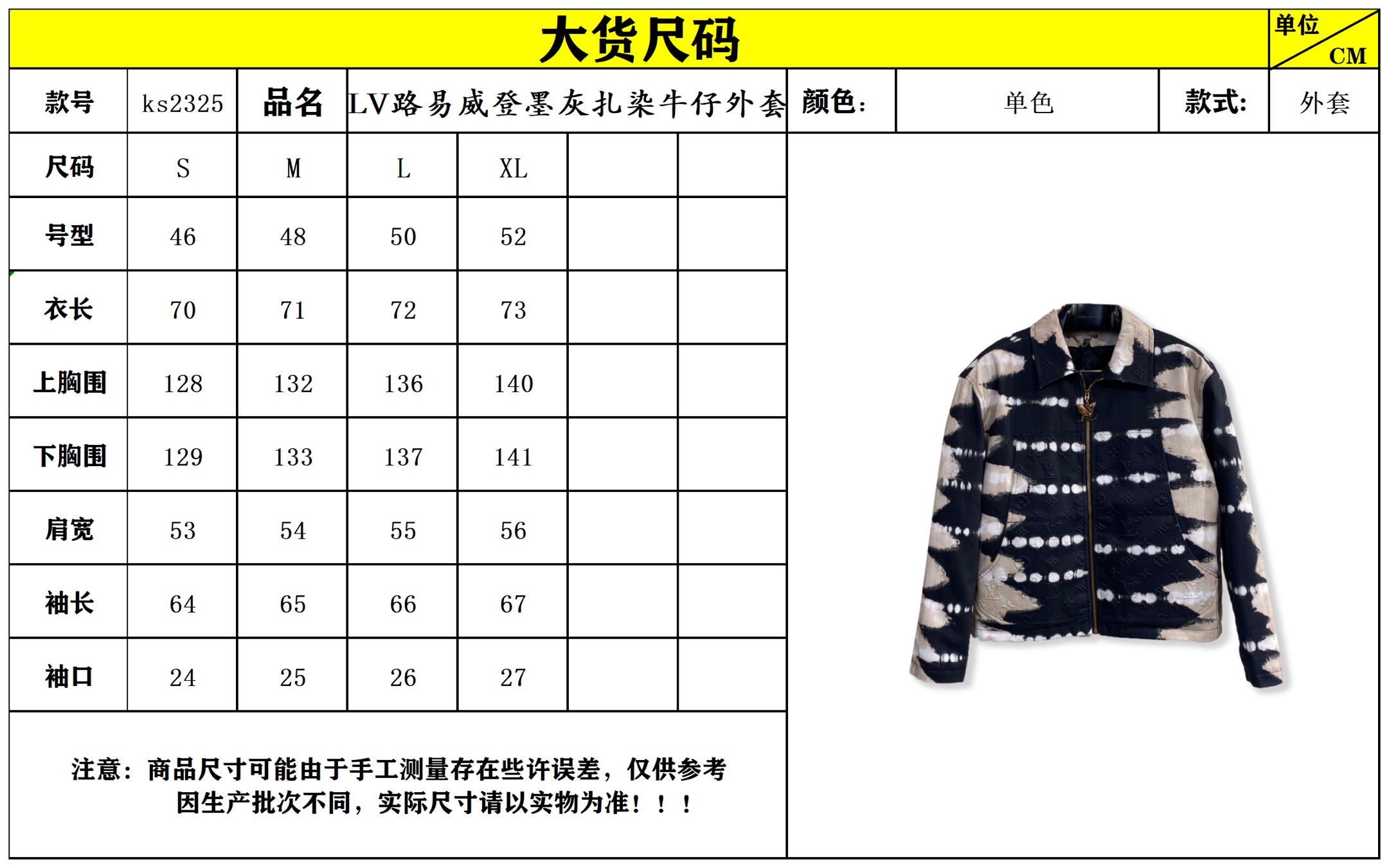 Louis Vuitton Clothing Coats & Jackets