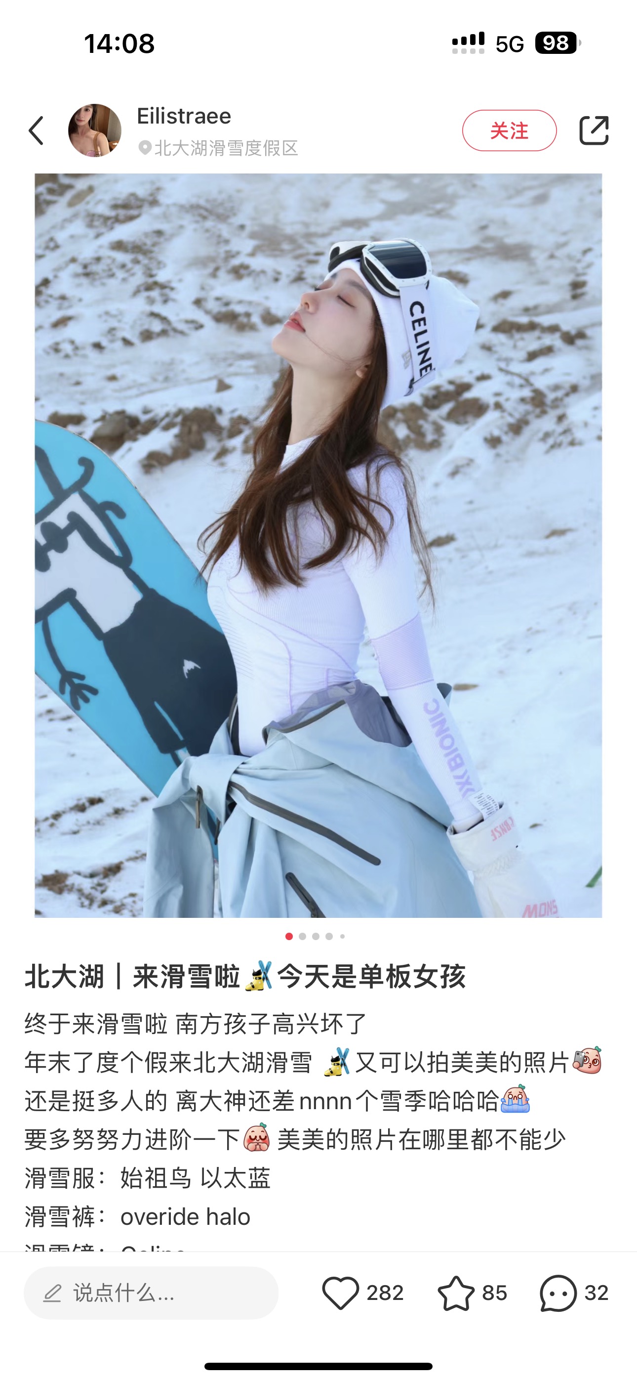 正式因为好用,加上众多明星效应,导致好多博主纷纷购买,现在国外价格一直在上涨,而且确实不得不夸奖一下,celine这次真的完胜,怎么拍怎么出片 4