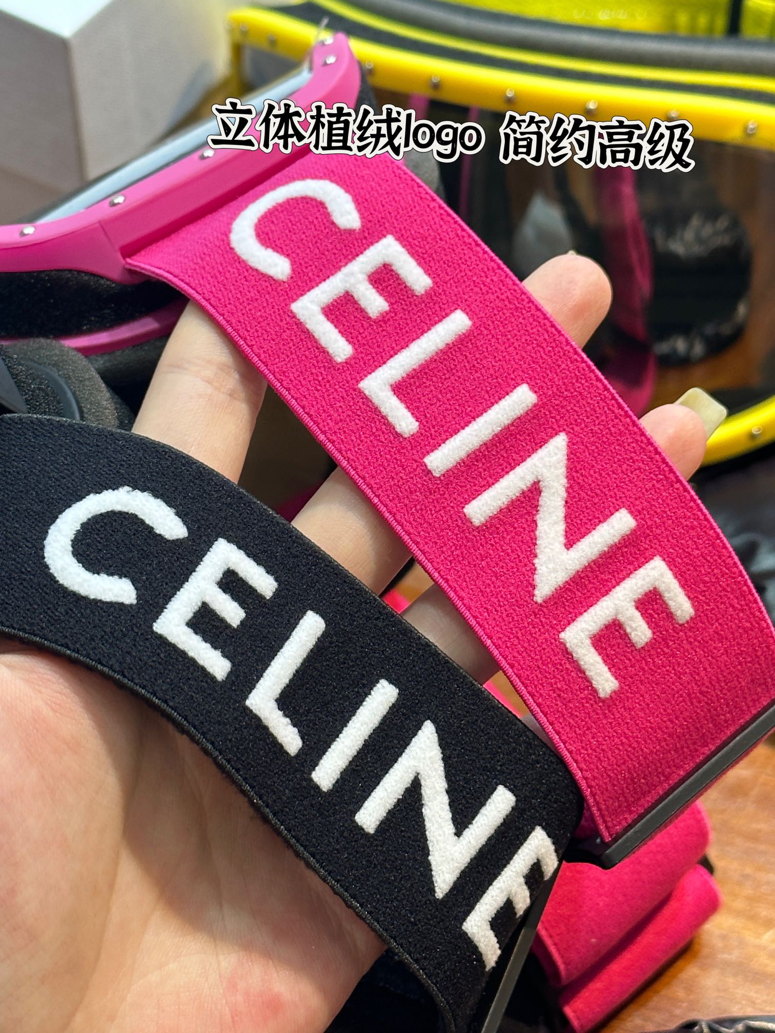 可调节饰带,饰有celine刺绣,植绒立体显高级 2