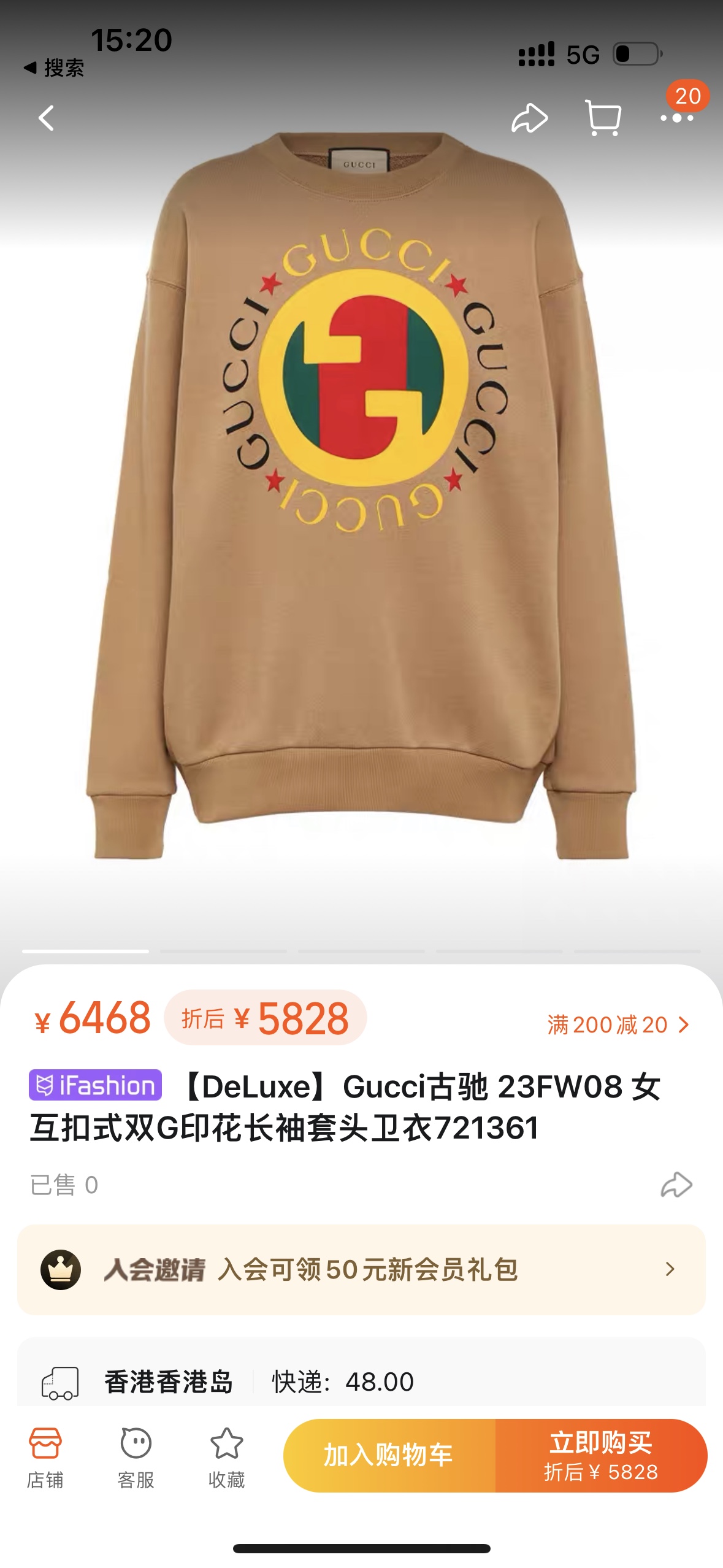 Gucci Khaki Kolekcja jesienna/zima