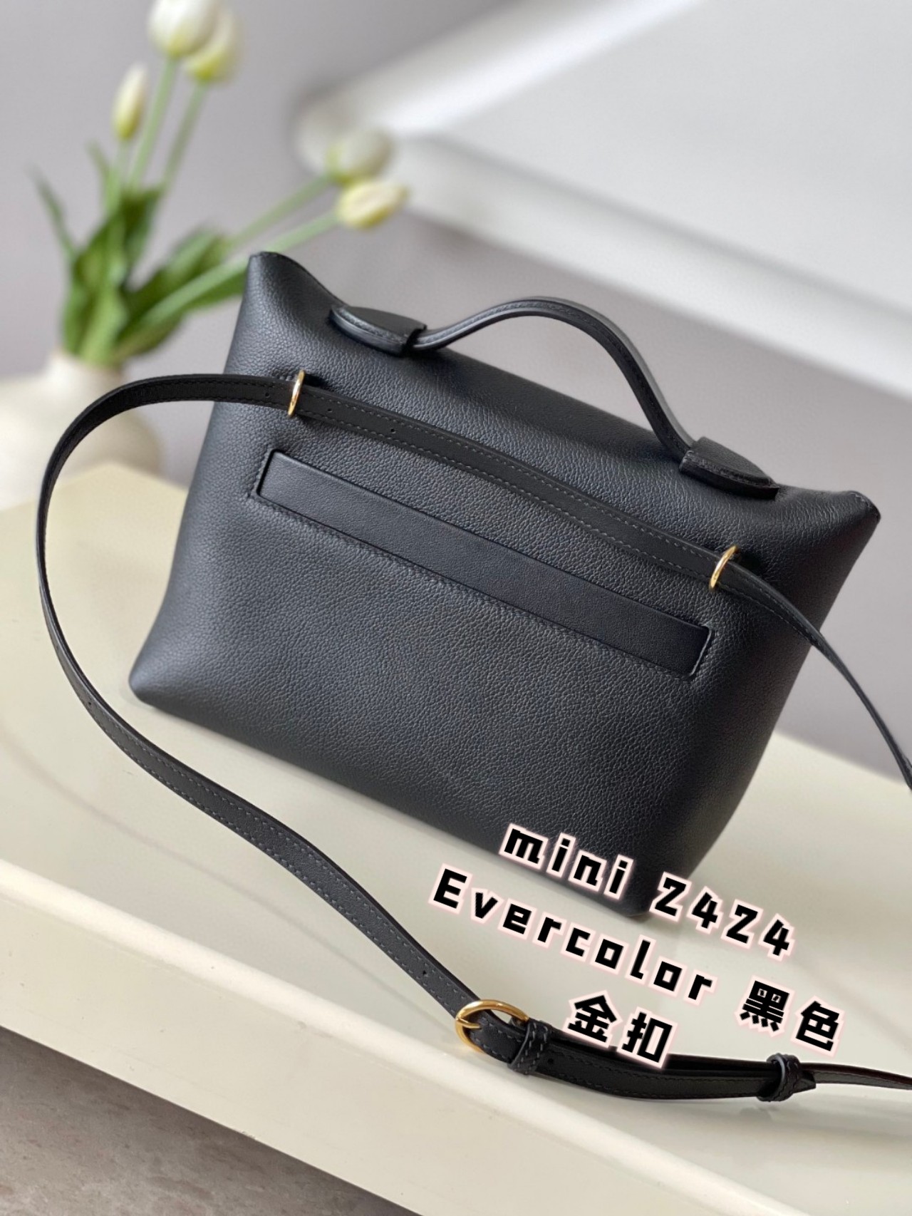 Hermès Mini 24/24 Evercolor Leather Handbag with Gold Hardware - Black 2 a1694602962781 6757