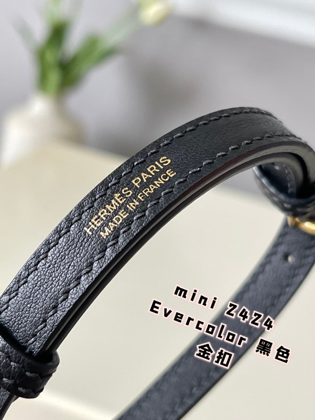 Hermès Mini 24/24 Evercolor Leather Handbag with Gold Hardware - Black 5 a1694602963024 5551