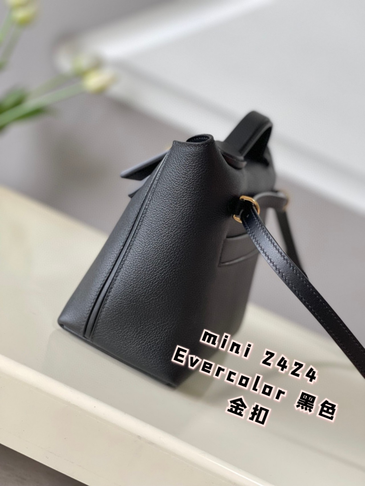 Hermès Mini 24/24 Evercolor Leather Handbag with Gold Hardware - Black 9 a1694602963148 2103