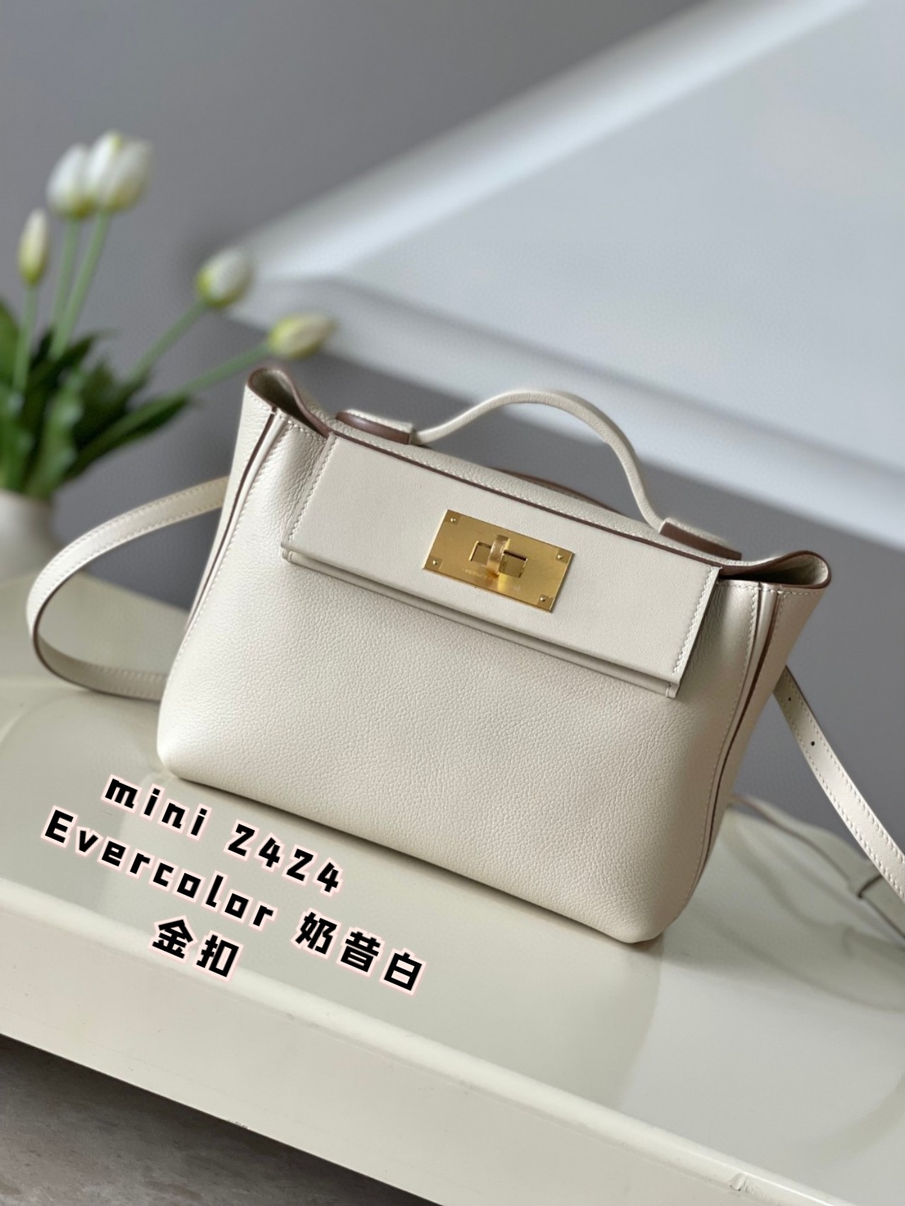 Hermes Mini 2424 Evercolor Leather Handbag with Gold Hardware - Milkshake White 2 a1694603484132 7015