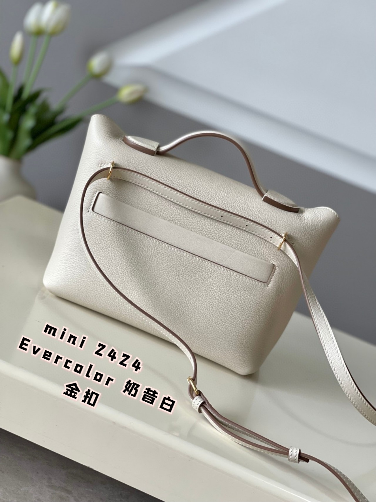 Hermes Mini 2424 Evercolor Leather Handbag with Gold Hardware - Milkshake White 4 a1694603484134 4682