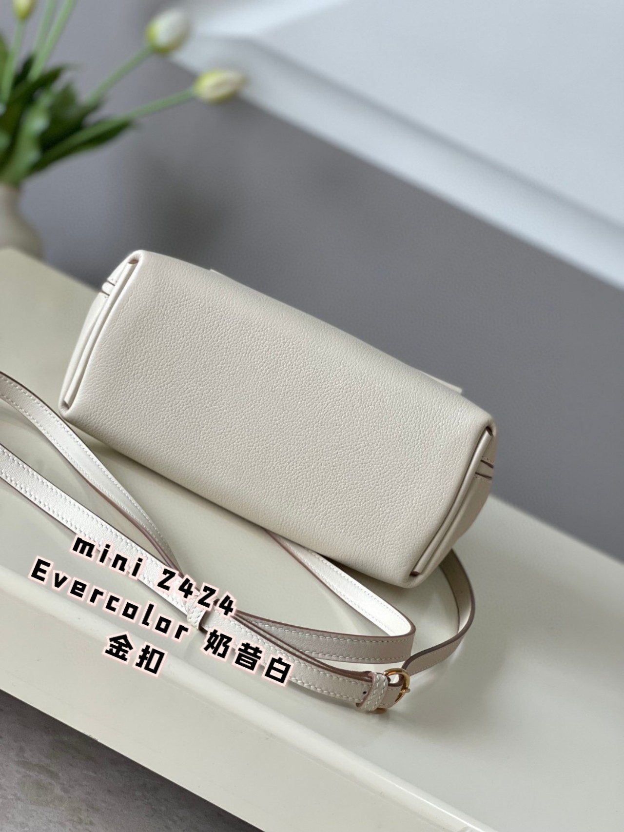 Hermes Mini 2424 Evercolor Leather Handbag with Gold Hardware - Milkshake White 5 a1694603484135 4168