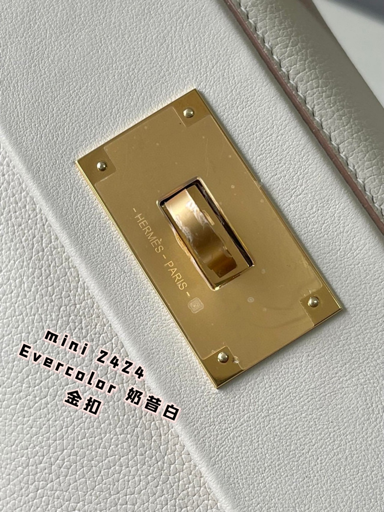 Hermes Mini 2424 Evercolor Leather Handbag with Gold Hardware - Milkshake White 6 a1694603484136 8226