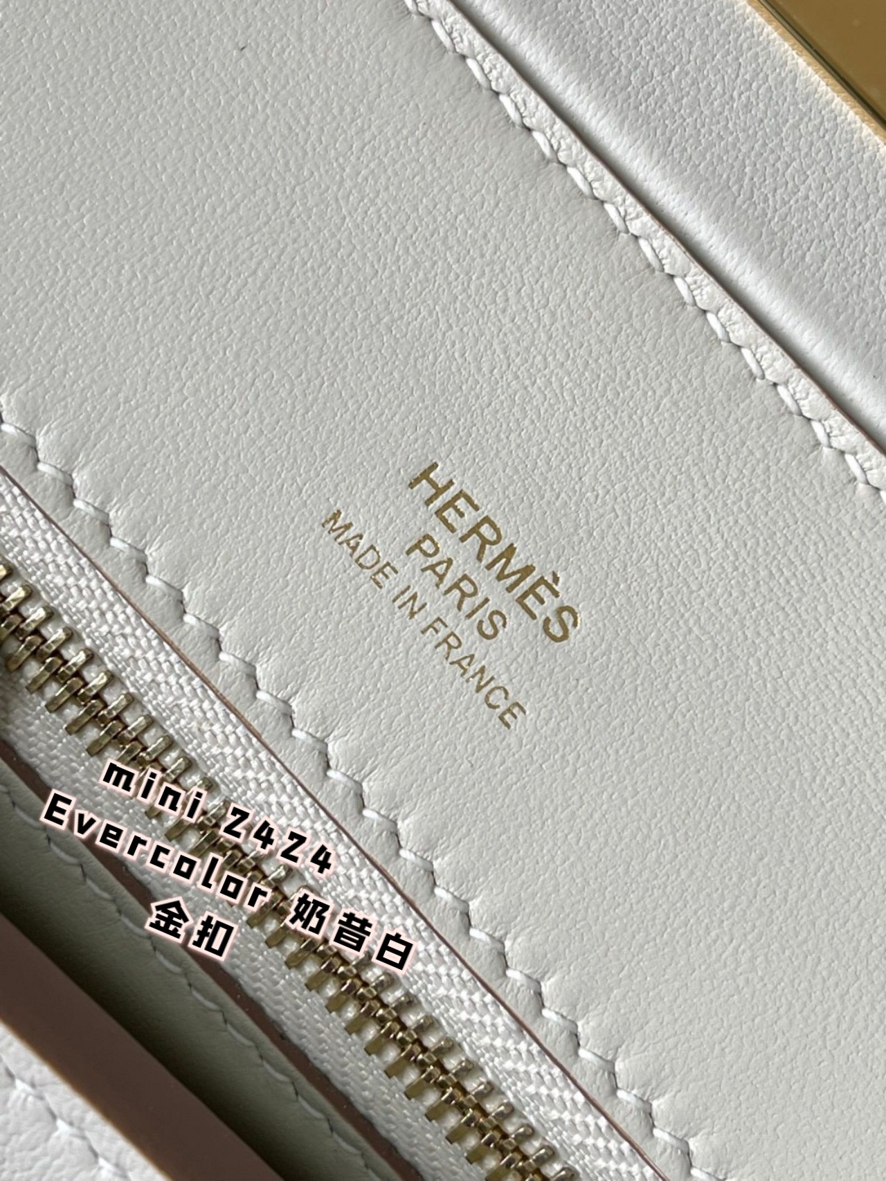 Hermes Mini 2424 Evercolor Leather Handbag with Gold Hardware - Milkshake White 7 a1694603484140 6687