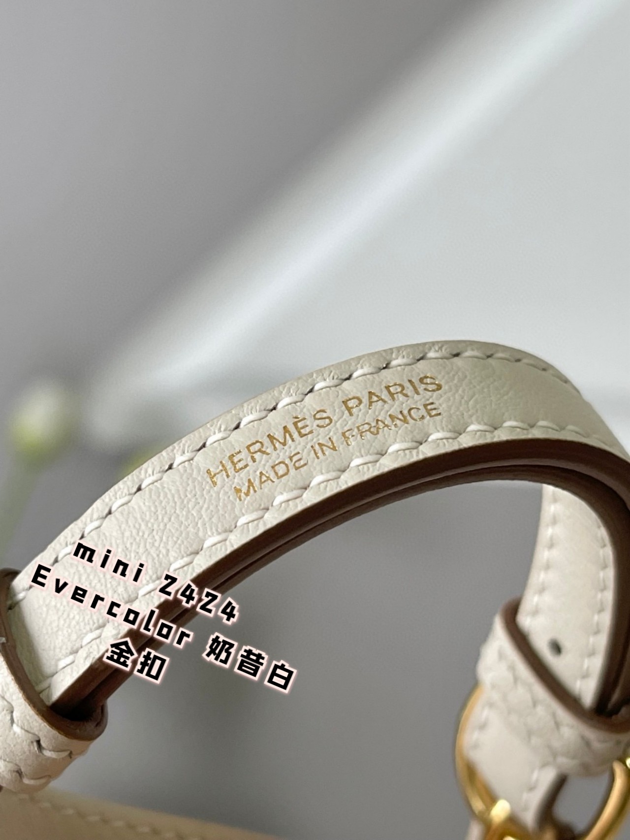Hermes Mini 2424 Evercolor Leather Handbag with Gold Hardware - Milkshake White 8 a1694603484141 8037