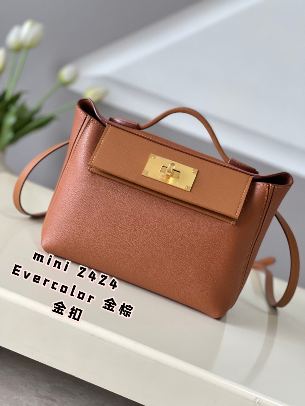 Hermès Mini 2424 Evercolor Gold Brown Leather Handbag with Gold Hardware 2 a1694604516168 3736