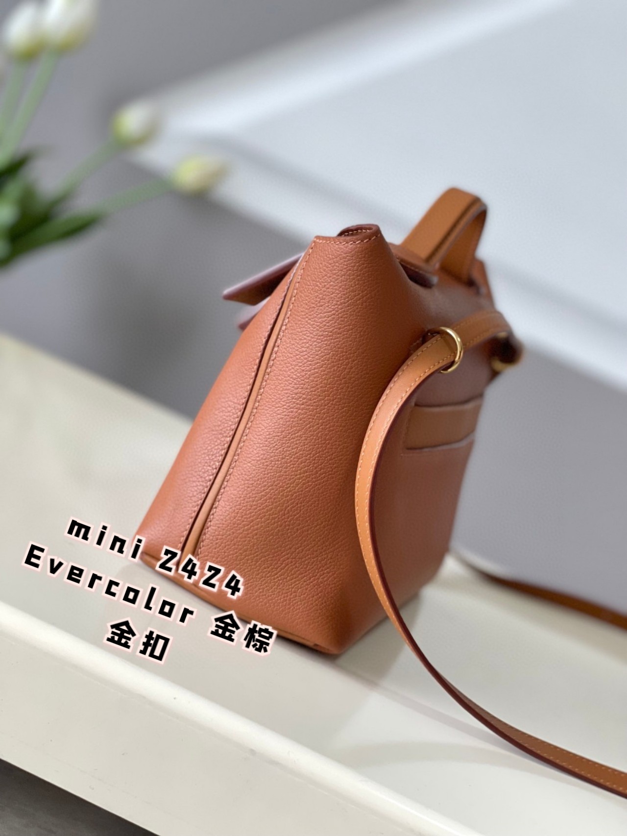 Hermès Mini 2424 Evercolor Gold Brown Leather Handbag with Gold Hardware 3 a1694604516169 2448
