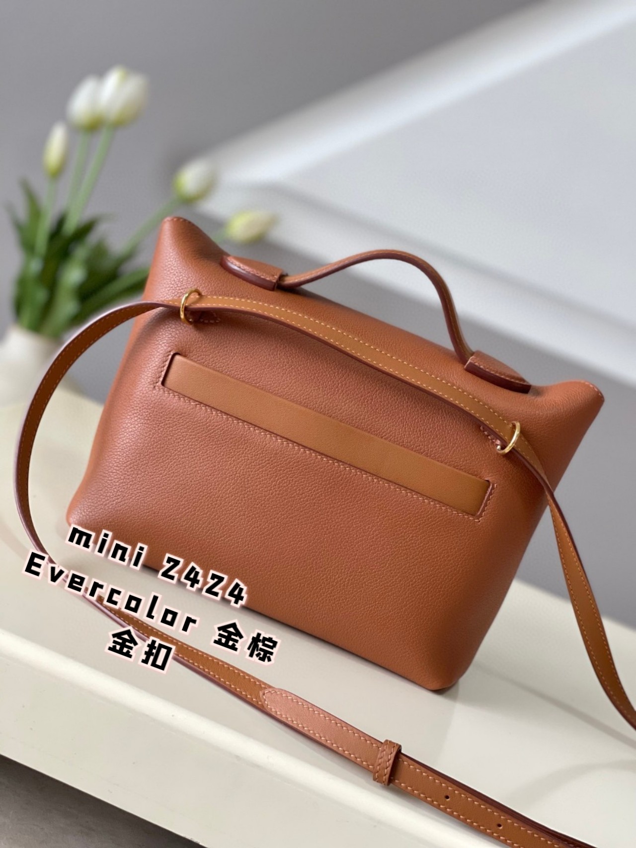 Hermès Mini 2424 Evercolor Gold Brown Leather Handbag with Gold Hardware 4 a1694604516169 4558