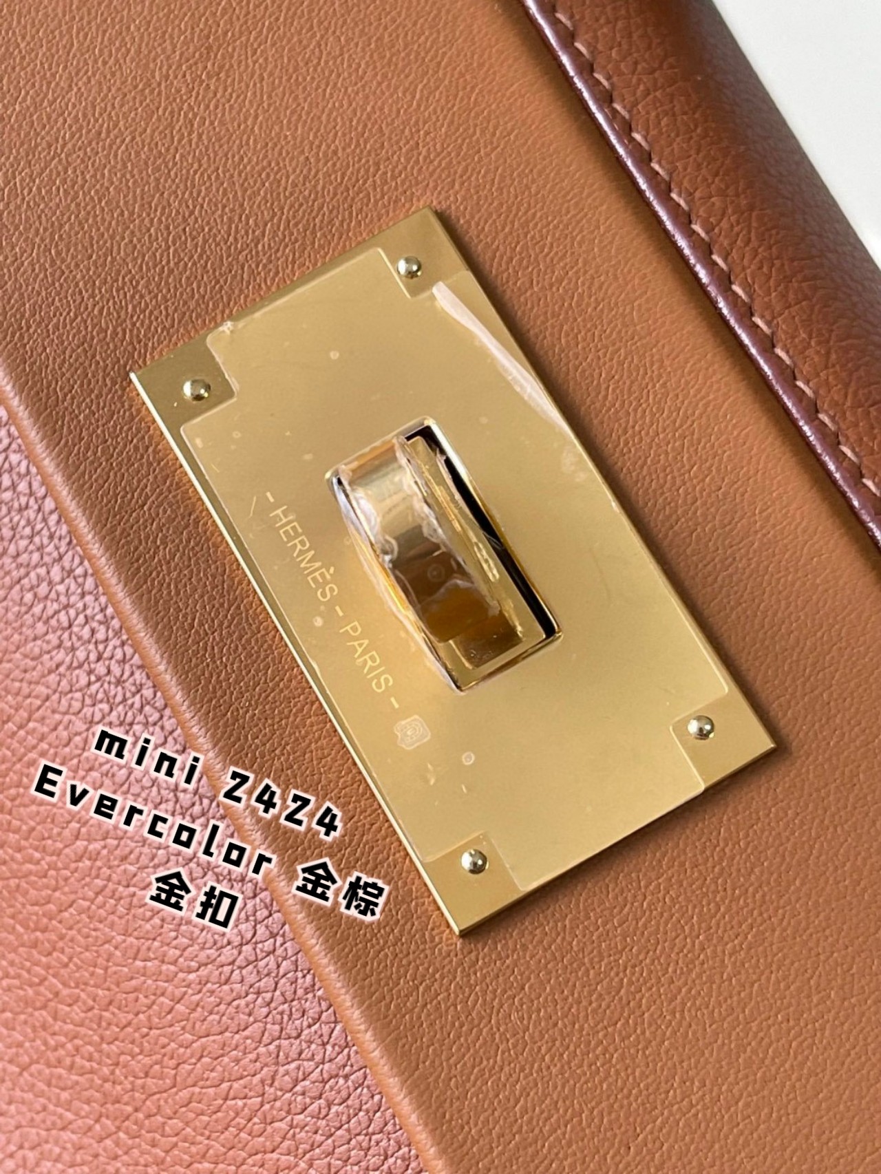 Hermès Mini 2424 Evercolor Gold Brown Leather Handbag with Gold Hardware 6 a1694604516171 6462