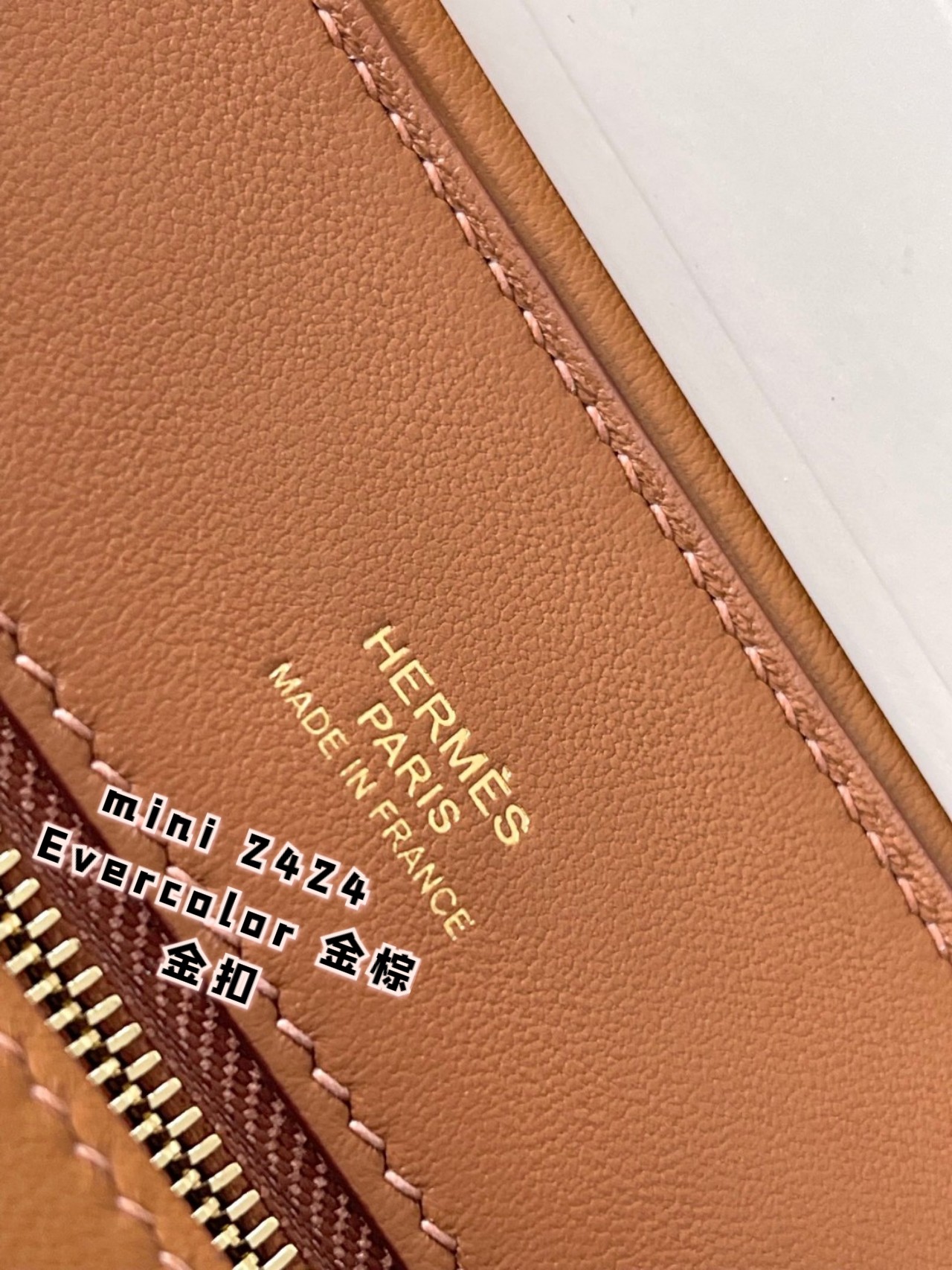 Hermès Mini 2424 Evercolor Gold Brown Leather Handbag with Gold Hardware 8 a1694604516181 5515