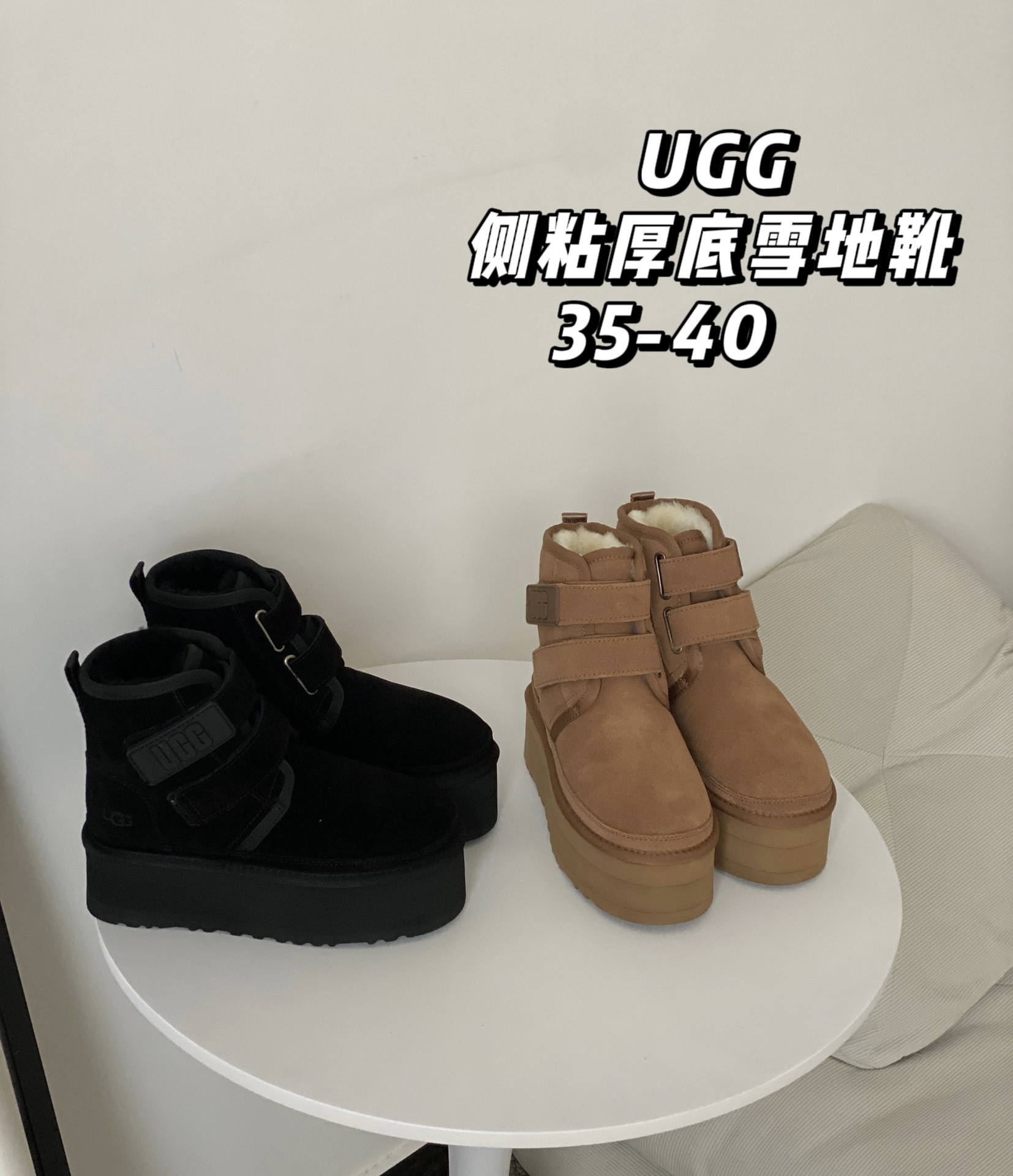 UGG Shoes Plain Toe Sheepskin