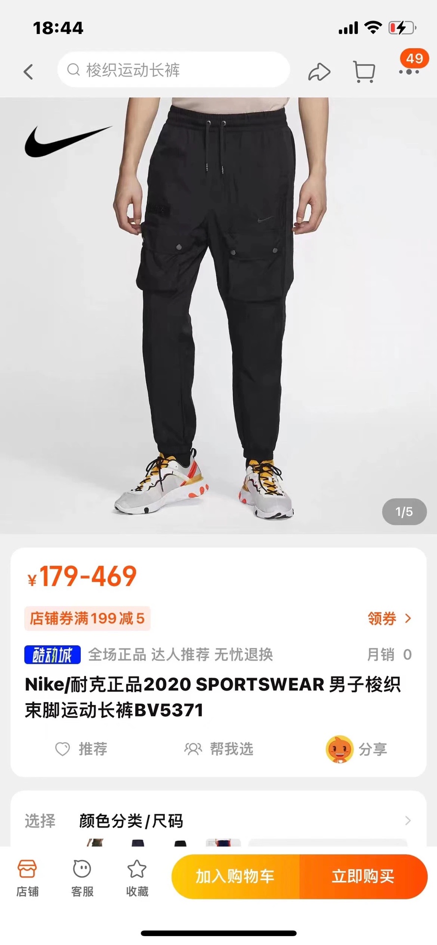 Yupoo Gucci Bags Watches Nike Clothing Jordan Yeezy Balenciaga Shoes
