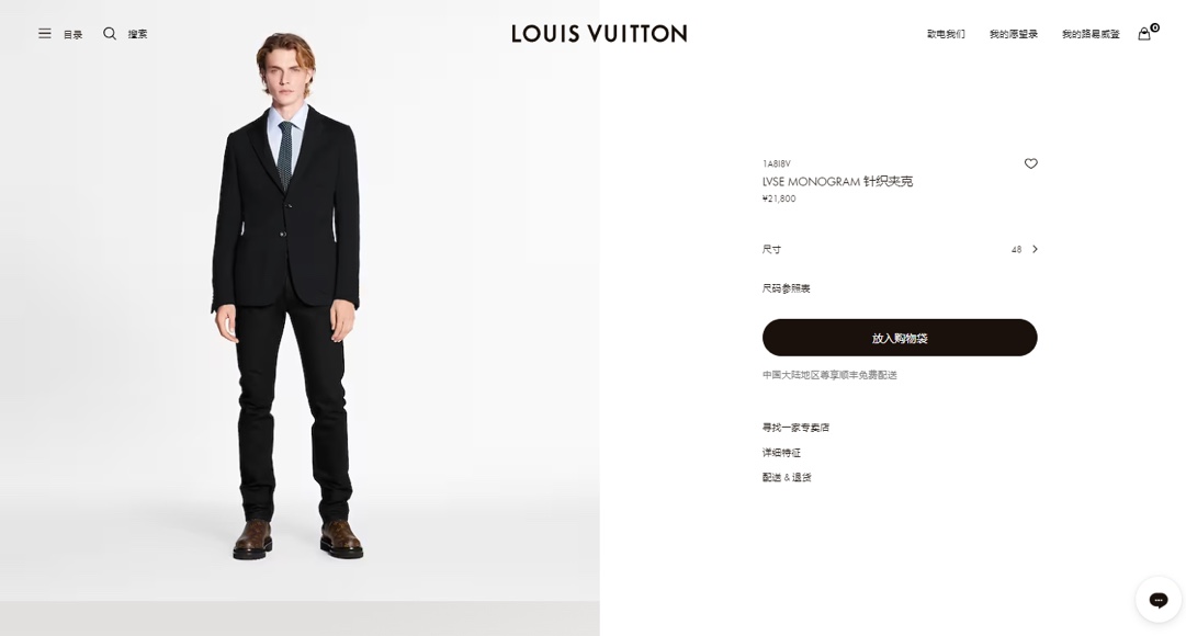 Louis Vuitton Online
 Kleidung Mäntel & Jacken Schwarz Männer Herbst/Winter Kollektion Fashion Lässig