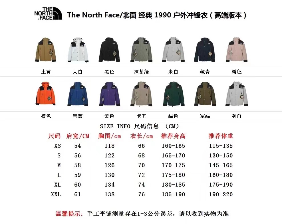 商品详情图片 3