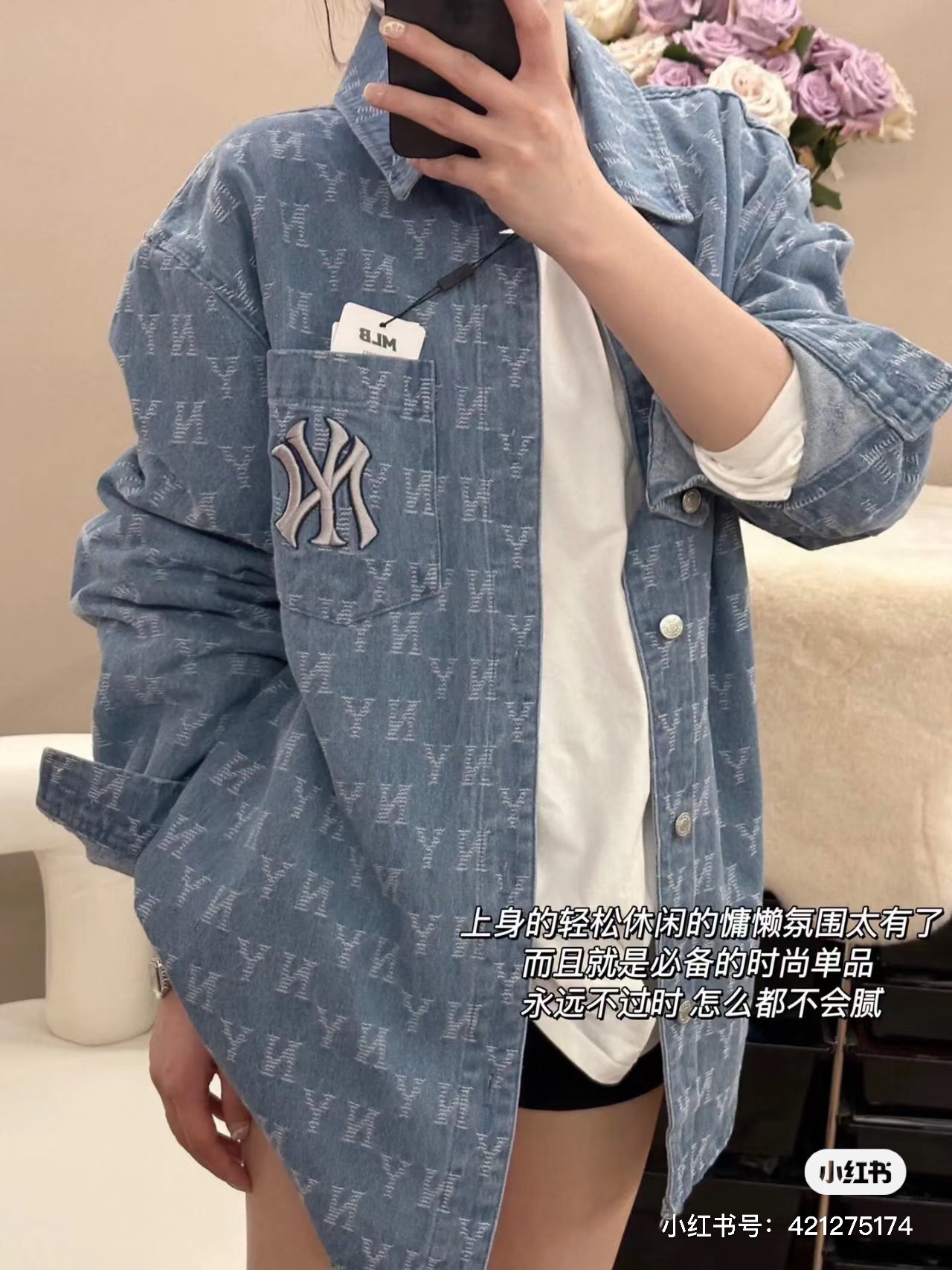 Fashionable Loose-fit Bouquet Jacket with 3D Logo Embroidery – High Quality Cotton Jeans. - 图片 6