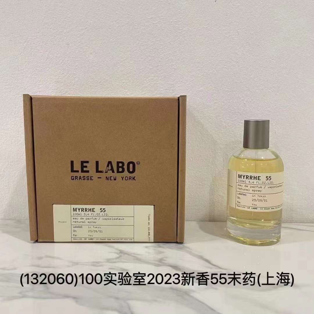 Le Labo Perfume