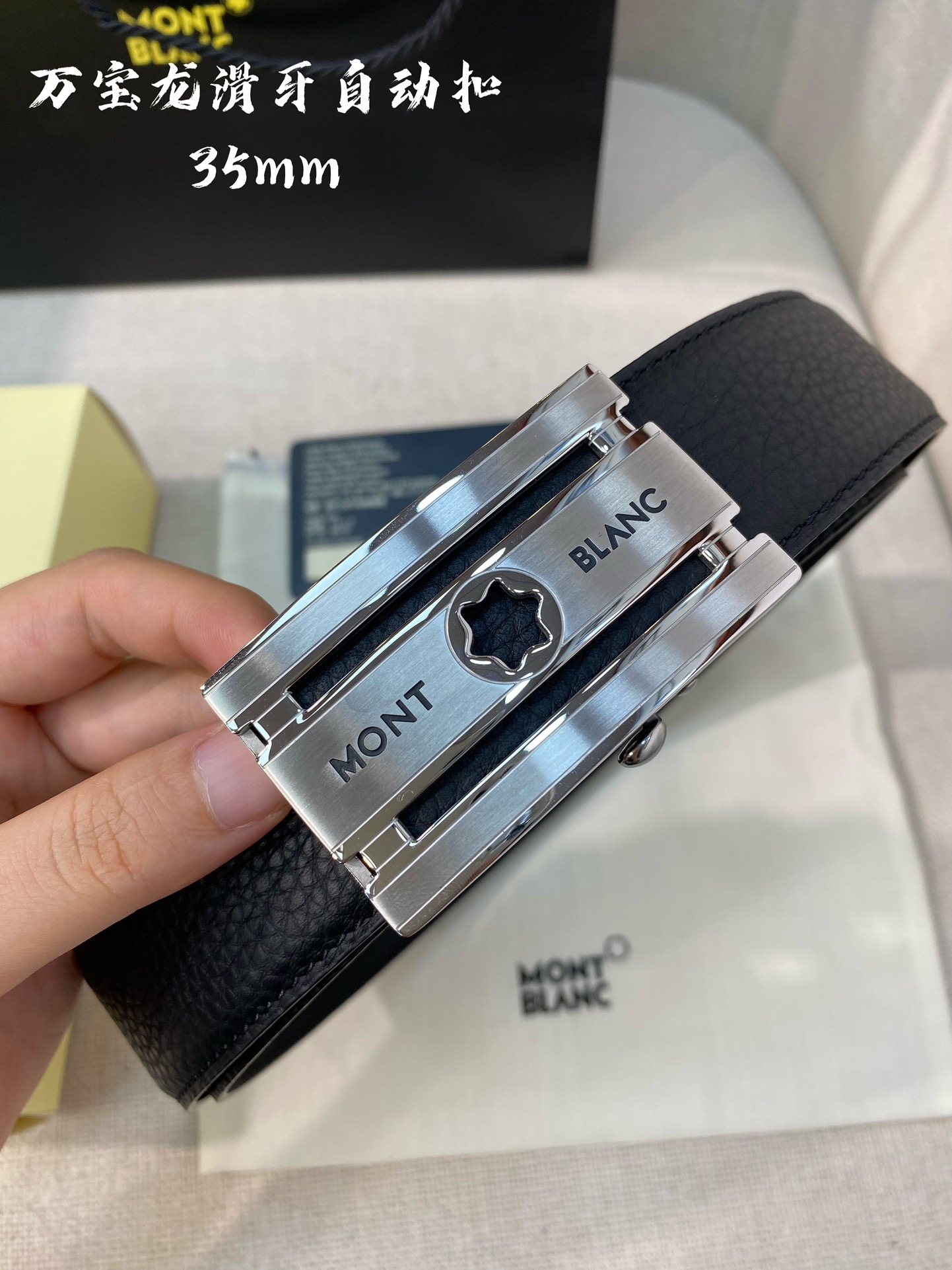 万宝龙男士自动腰带-宽度34MM316精品钢扣精工打造手感柔软可以裁剪