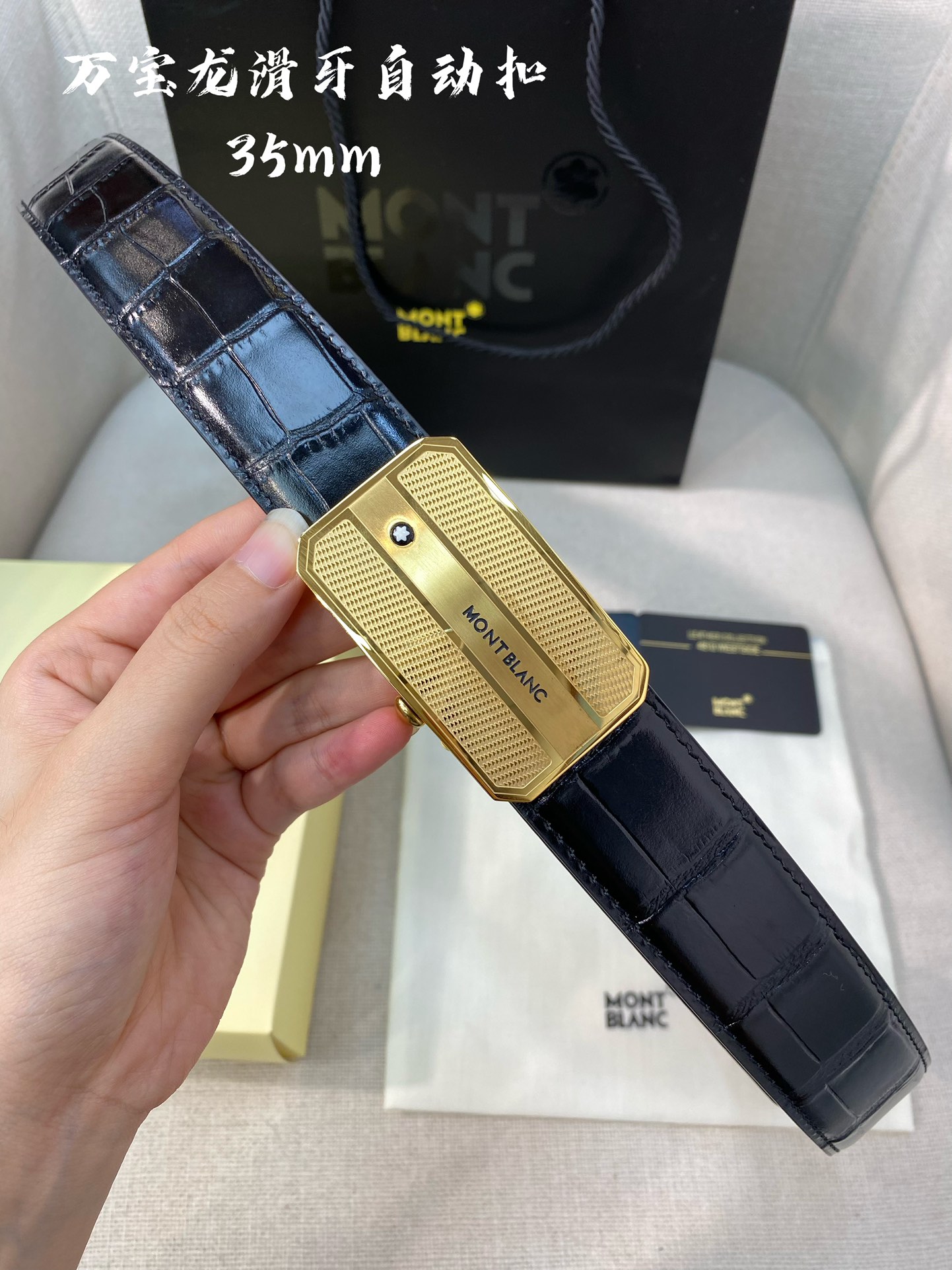 万宝龙男士自动腰带-宽度34MM316精品钢扣精工打造手感柔软可以裁剪