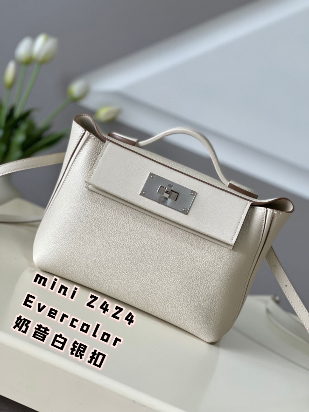 Hermes Mini 2424 Evercolor Leather Handbag with Silver Hardware - Milkshake White 2 a1694691050946 5882