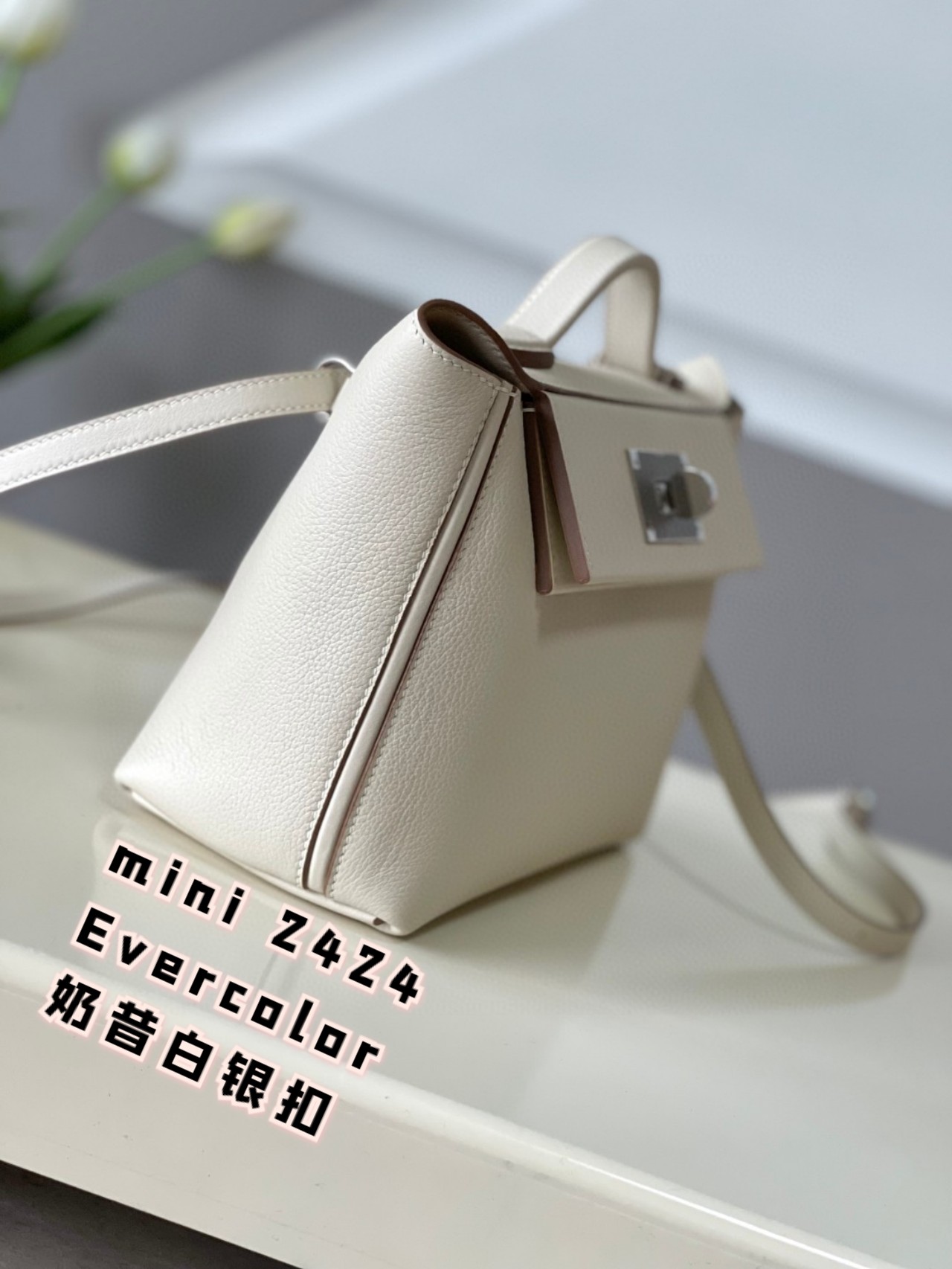 Hermes Mini 2424 Evercolor Leather Handbag with Silver Hardware - Milkshake White 3 a1694691050947 5887