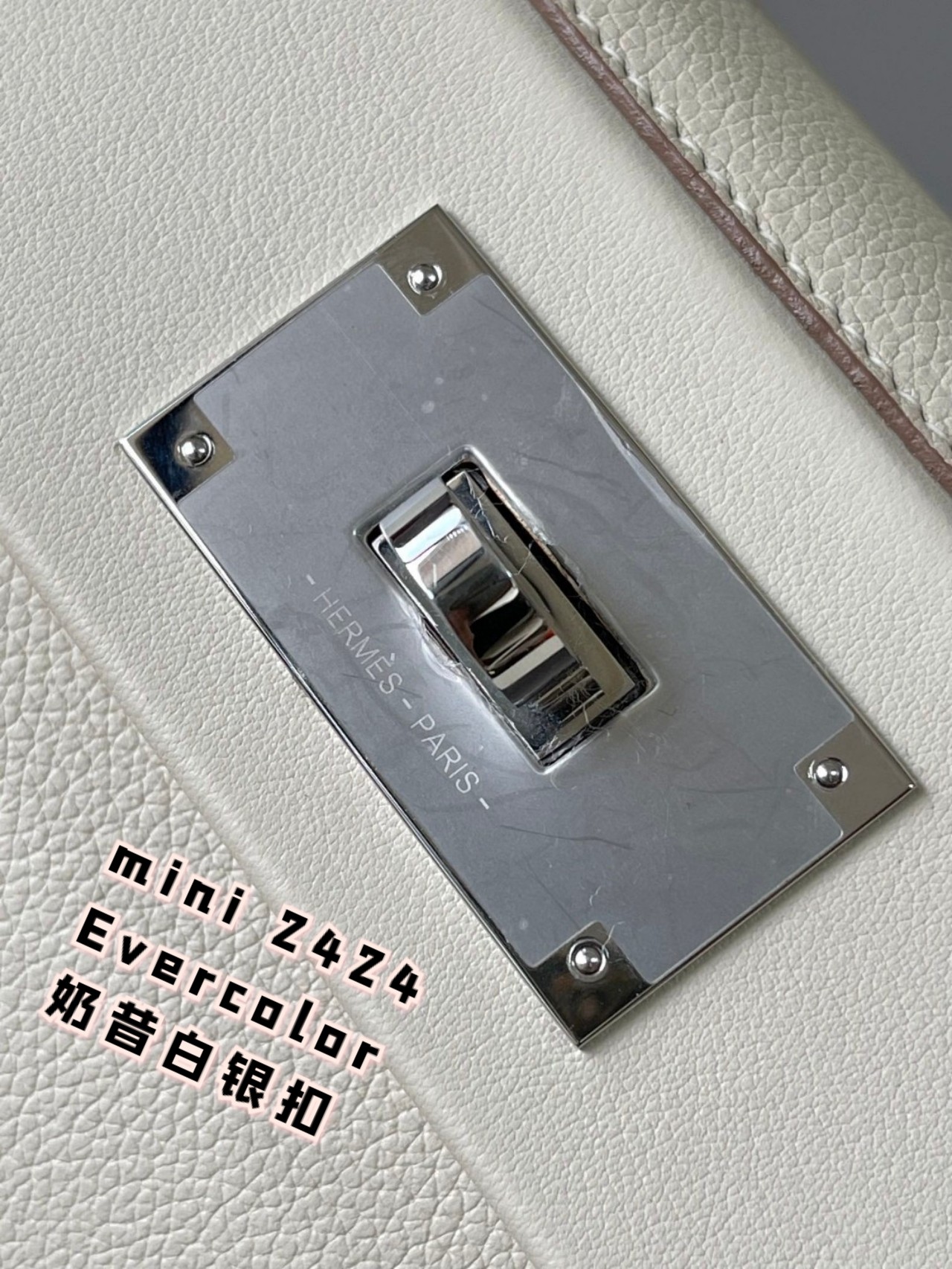 Hermes Mini 2424 Evercolor Leather Handbag with Silver Hardware - Milkshake White 6 a1694691050949 8428