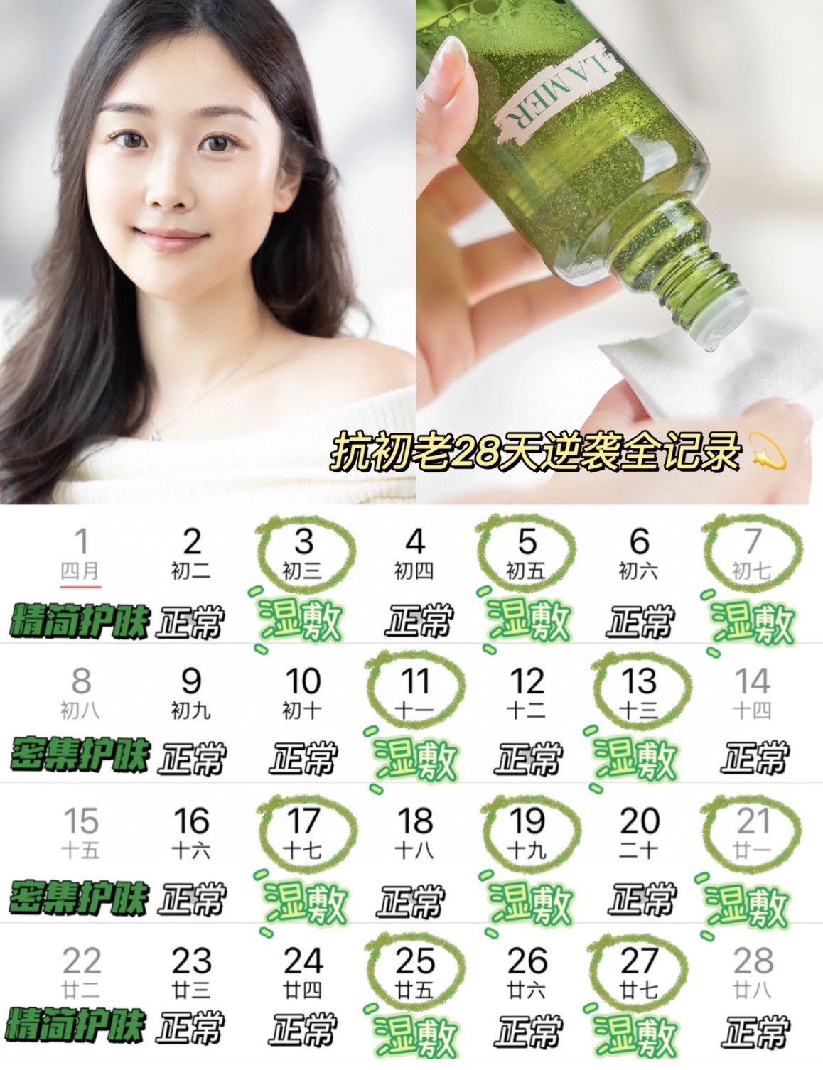 NO:808988,Anti-aging and anti-oxidation can be done in one step, and your skin will be so good that you will be wowed by skin care products19860909抗老抗氧一步到位,皮肤好到直呼哇塞,护肤品,accessory