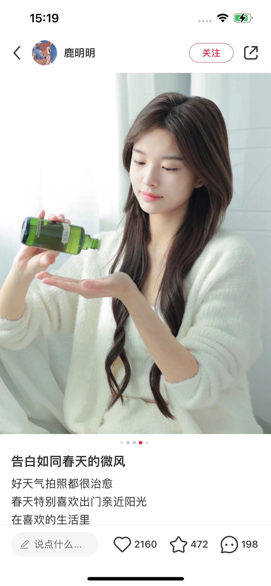 NO:808985,Streamline skin care and improve the quality of life. Please check the usage of essence water. 1. 'Open the skin pathway'. The first step of skin rejuvenation is to take an appropriate amount of essence water and pat it on the face to quickly open the skin absorption pathway and increase the effect of subsequent products. 2. 'Wet compress and soothing'. Take an appropriate amount of essence water to soak a cotton pad and apply it to the dry area of the skin for 2-3 minutes. The skin will be plump and bright. 3. 'Pre-makeup base'  Before applying makeup, take an appropriate amount of essence water and pat it gently on your face to keep it moisturized for a long time. The skin will be plump and translucent, making subsequent makeup more delicate and smooth. The skin will be delicate and radiant from the inside out. Skin care products19860909精简护肤提高生活质感 精萃水用法请查收 1、「打开肌肤通路」 焕肤第一步,取适量精萃水轻拍于面部,迅速打开肌肤吸收通路,加乘后续产品效果. 2、「湿敷舒缓」 取适量精萃水浸湿棉片,于肌肤干燥区域湿敷2-3分钟,肌肤充盈焕亮 3、「妆前打底」 上妆前取适量精萃水,轻拍面部,持久保湿,肌肤充盈透亮,使后续妆容更细腻服帖.肌肤由内而外细腻焕亮,护肤品,accessory