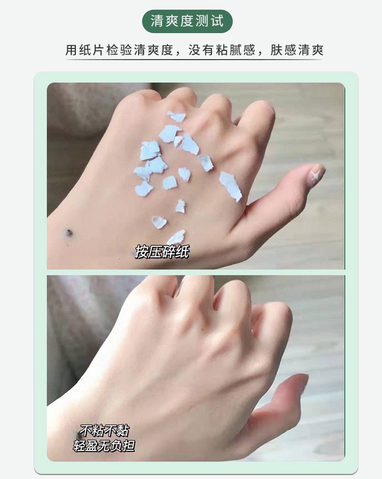 NO:808982,The reason why La Mer Essence Water has been recommended for thousands of years! It is by no means just a product of La Mer. It stands out among many famous skin care products for ladies and remains popular for a long time. There are two reasons. One is that it is easy to use! It works! 99% of its ingredients are essence, and only 1% is water. The addition of ultra-high concentrations of precious ingredients gives energy to the essence water. The magical active essence, as the soul ingredient of the brand, can help restore the healthy balance of the skin. The deep-sea enzymes in the ingredients have a strong repair ability for the skin. In addition to being easy to use, it is also very durable. After personal testing, the lady will tell you that in just one week, you will find that the pores are visible, fine and firm, and the face is shiny! Commonly known as 'miracle water', it is really good news for babies who like to stay up late and have bad faces! , skin care products19860909海蓝之谜精粹水之所以能做到万年推！绝不仅仅它是海蓝之谜旗下的产品,它能在众多贵妇大牌护肤品中脱颖而出并做到经久不衰,有两个原因一是它好用！有効果！它的成分中有99是精华,水只占1,超高浓度的宝贵成分的添加给精粹水赋予了能量,神奇活性精粹作为品牌灵魂成分可以帮助恢复肌肤健康平衡,成分里有的深海酵素对皮肤有极强的修复能力,好用之外还有一方面是非常耐用,小姐姐亲测后告诉您,只需要一个星期,就会发现明显毛孔梗细腻紧致,脸色梗有光泽！俗称“奇迹水”对于爱熬夜、烂脸的宝宝们,真的是福音哇！,护肤品,accessory
