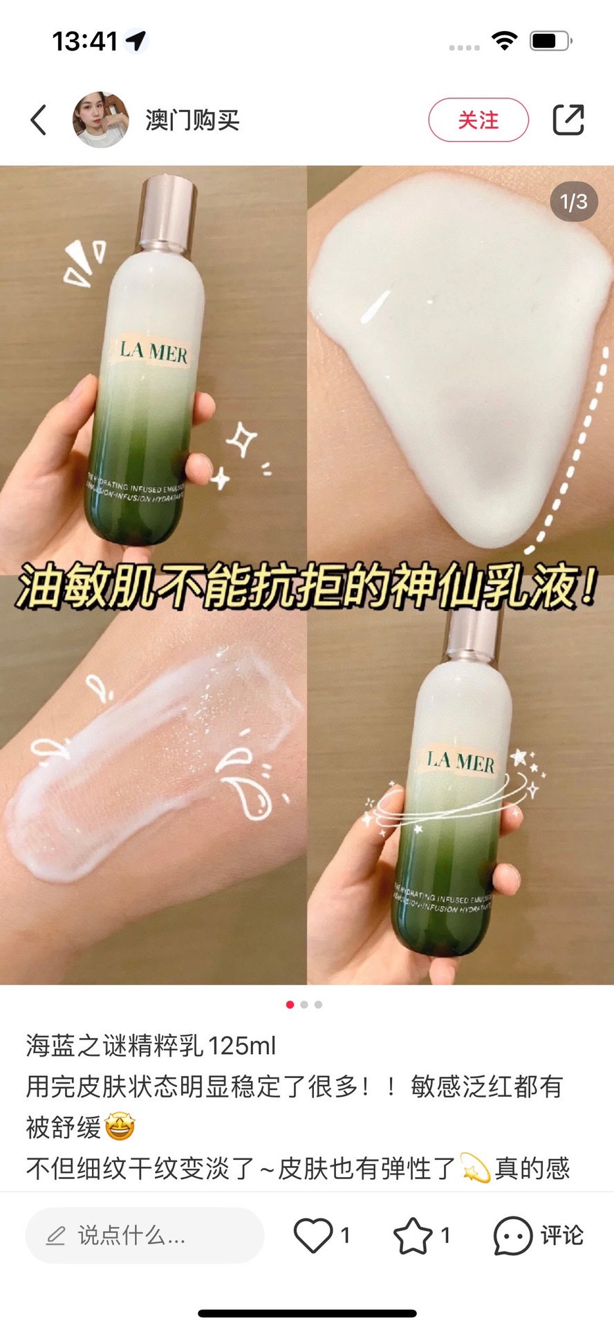 NO:808967,Xiaohongshu bloggers share their personal test experience. La Mer Essence Repairing Anti-Aging Nutrient Milk can plump and brighten the skin. It is the best choice for fairies who pursue light lotions. It is a lightweight ultra-fine molecular lotion ~ it is absorbed quickly on the face, and the skin feels as light and unburdened as air!  Continuous use can brighten skin tone, repair foundation, and has multiple effects. It can repair skin barrier from the root ~ delicate and brightening, skin care products19860909小红书博主亲测心得分享 海蓝之谜精粹乳修护抗老营养乳,饱满透亮肌肤,是追求轻盈乳液仙女们的不二之选轻若无感超微分子乳液～上脸吸收很快,肤感像空气般轻盈无负担！ 持续使用提亮肤色、修复基底、多成功效,可以从根源修复肌肤屏障～细腻焕亮,护肤品,accessory