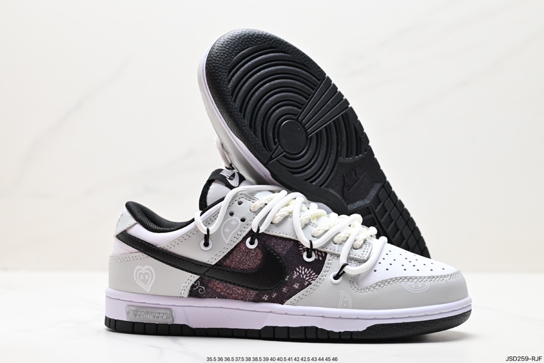 Nike SB Dunk Low Deconstructed Drawstring Shoelaces DJ6188-002