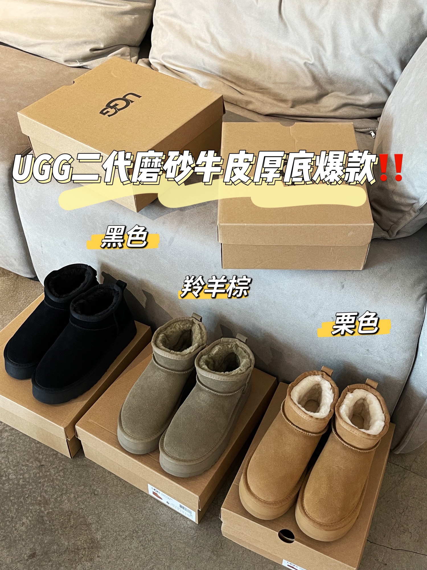 ️ UGG mini second-generation snow boots▫️ Ultra high cost-effectiveness - Shoe