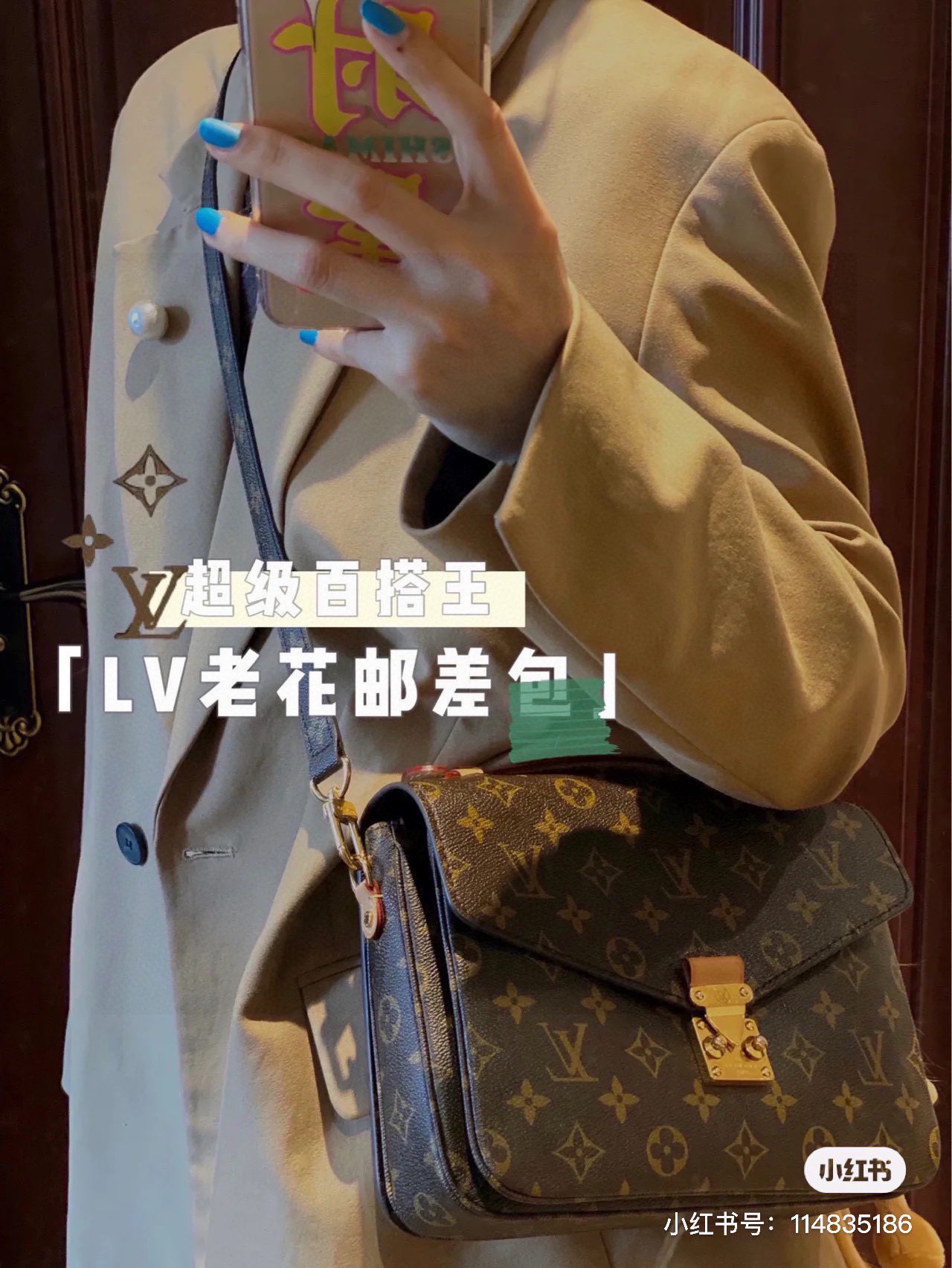 Louis Vuitton Messenger Bags