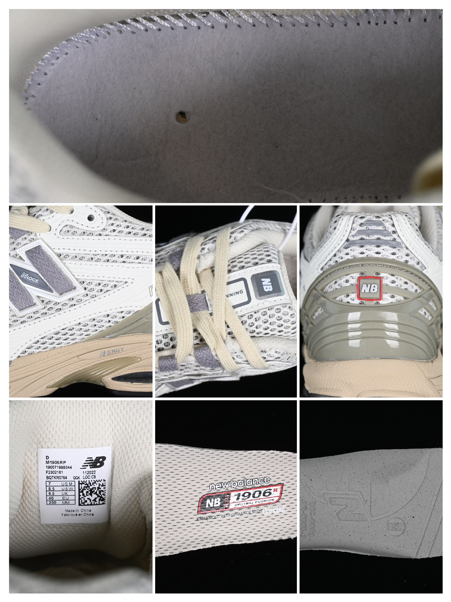 纯原NewBalance1906系列复古老爹风休闲运动慢跑鞋M1906RP#采用轻质牛剖革拼接透气网眼衬