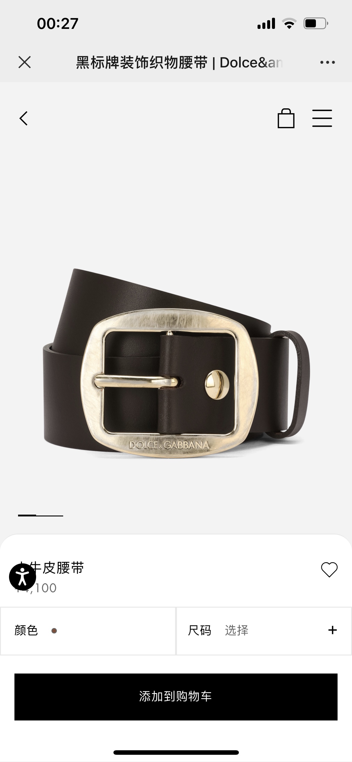    DG。宽.4.0cm  Dolce&Gabbana 新款 Re-Edition 时装秀是一次回归品