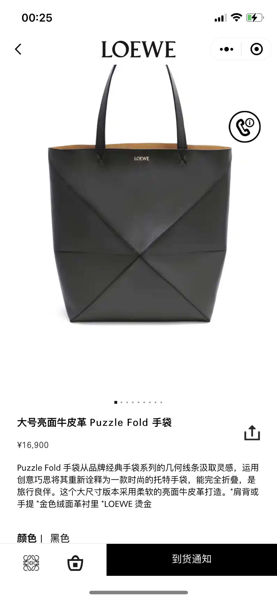 NO:617843,#官网图#, Puzzle Fold Tote19860909#官网图#,折叠包Puzzle Fold Tote,Bag