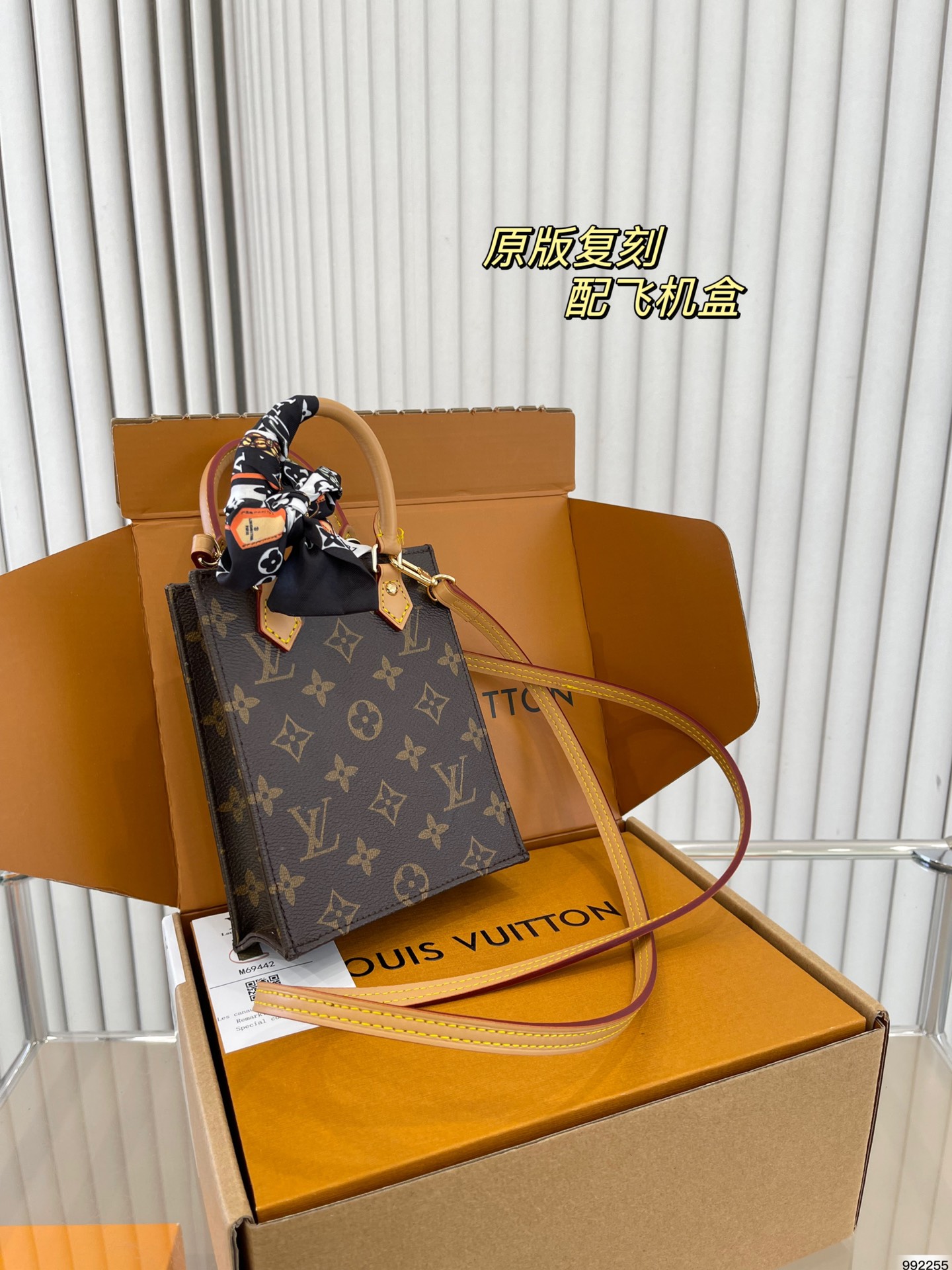 First Copy
 Louis Vuitton Crossbody & Shoulder Bags