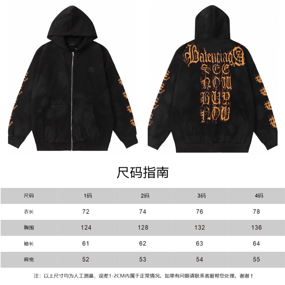 Balenciaga 2012 Collection: Parisian Scroll-Classed Clothes for Men and Women - 图片 8