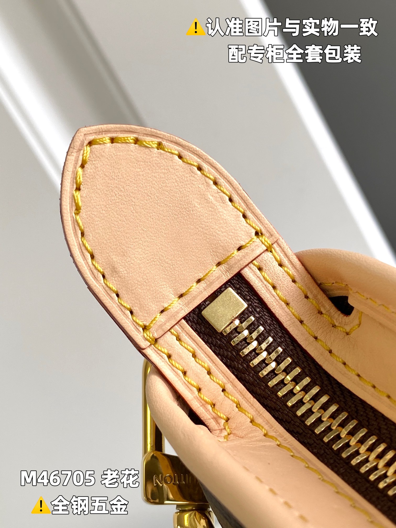路易威登 Louis Vuitton 高定典藏名品高定成衣时装外套连衣裙衬衫T恤 #C24FCFAD 2